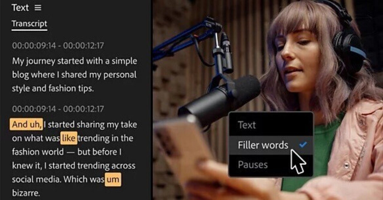 文字起こしでの音声編集やノイズの自動除去などポッドキャスト編集におすすめの「Adobe Premiere  Pro」：ポッドキャスト入門｜みんなのデジタルエンゲージ