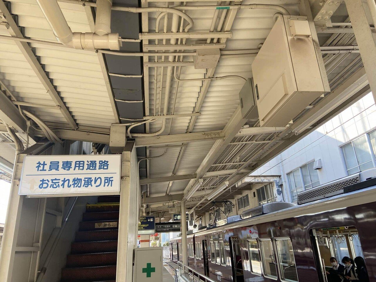 鉄道部品　阪急　梅田　雲雀丘花屋敷/回送 Amazon.co.jp: 本物阪急電車 宝塚線 運行標識板 サボ 急行