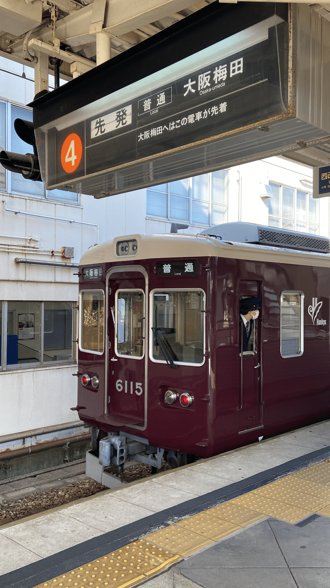 雲雀丘花屋敷駅で降りてみた。｜Yuki（ゆうき）