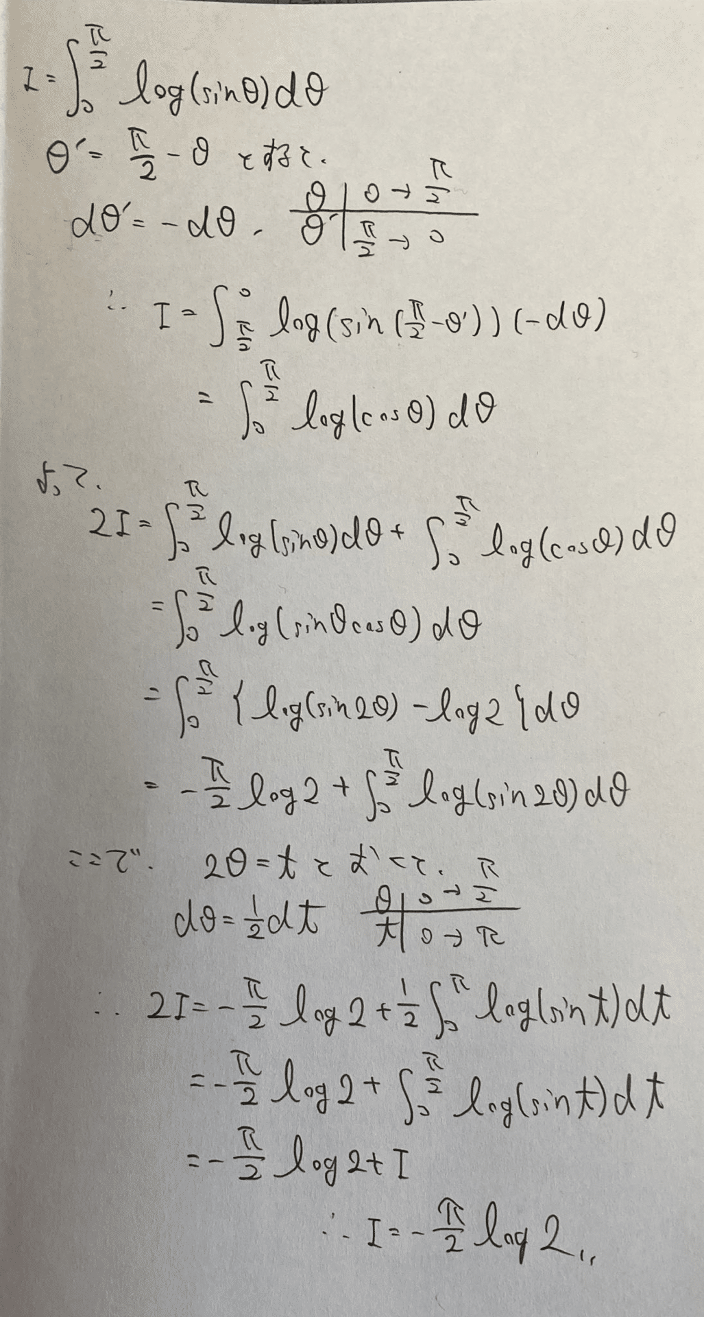 「パーティ問題」に見える数学 パーティ問題」に見える数学 パーティ問題に見える数学 | 斎藤