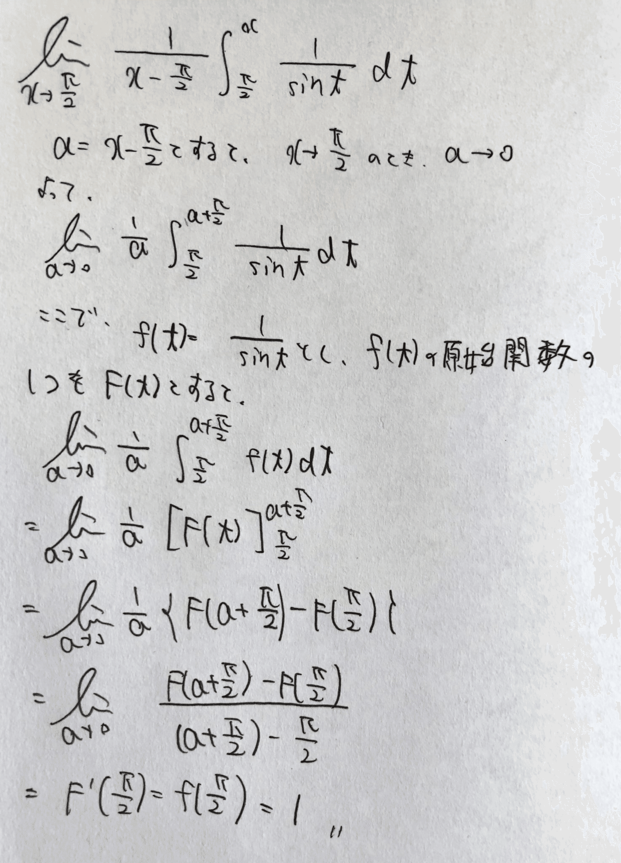 東北大学医学部医学科AOⅡ期（2023）｜K