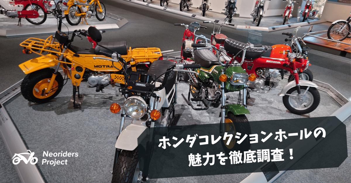 ホンダ50周年ピンズセット HONDAホンダ50周年ピンバッジセット Limited Eddition II - メルカリ