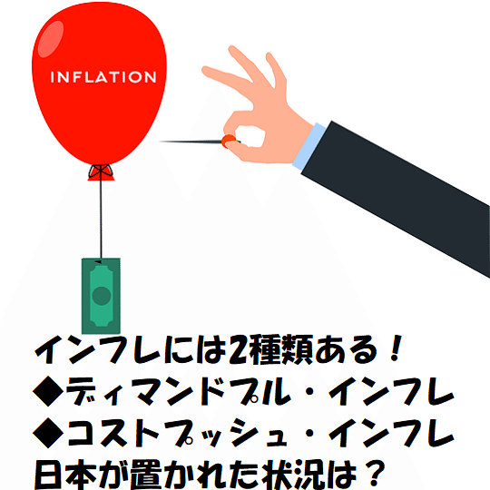 2024年2月16日inflation-gc50509776_640