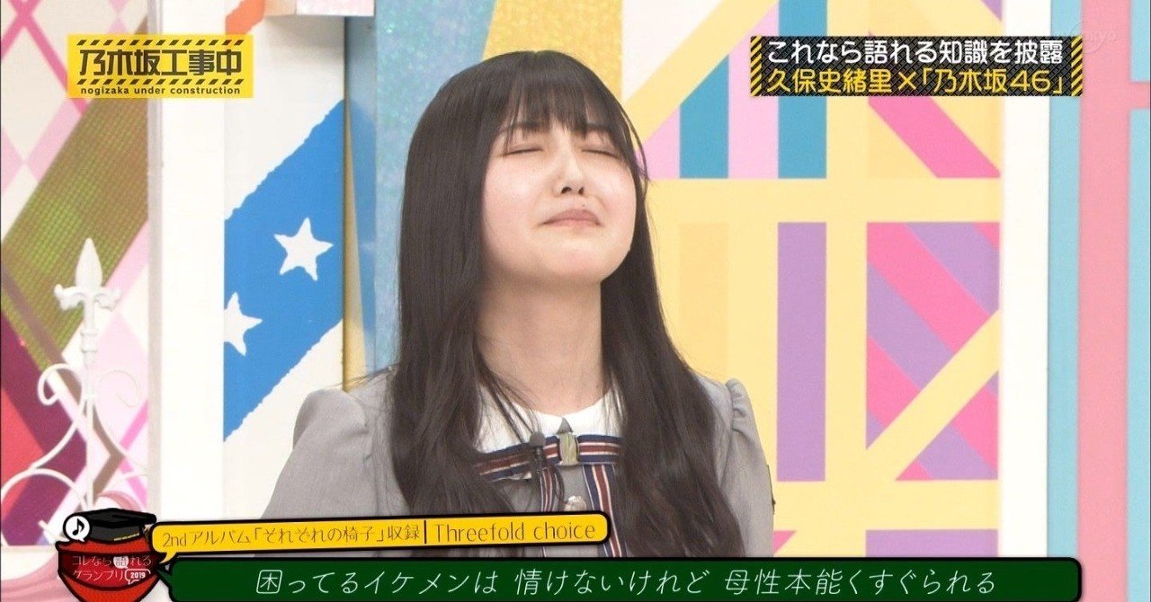 これなら語れるgp 久保ちゃんの 歌声が好き コーナーをまんまやってみた 春 Note