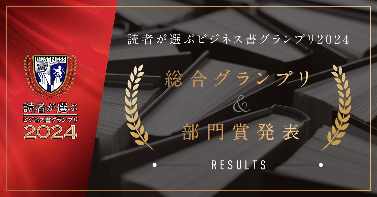 自己啓発ビジネス本まとめ売り