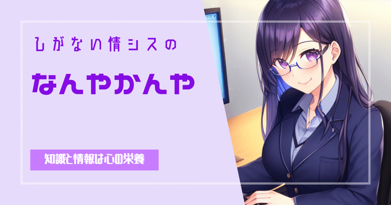 WindowsHelloが0x80090027エラーを吐いてしまったのでトラブルシュート