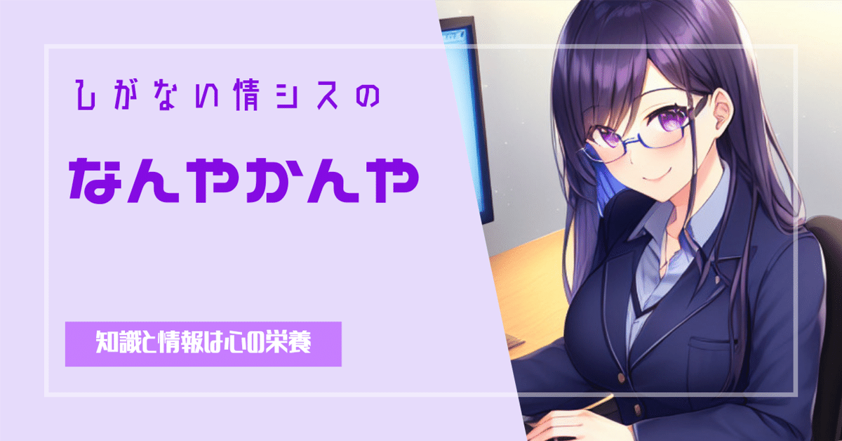 今質問してる方でしめきり Miyuki Chikara on X