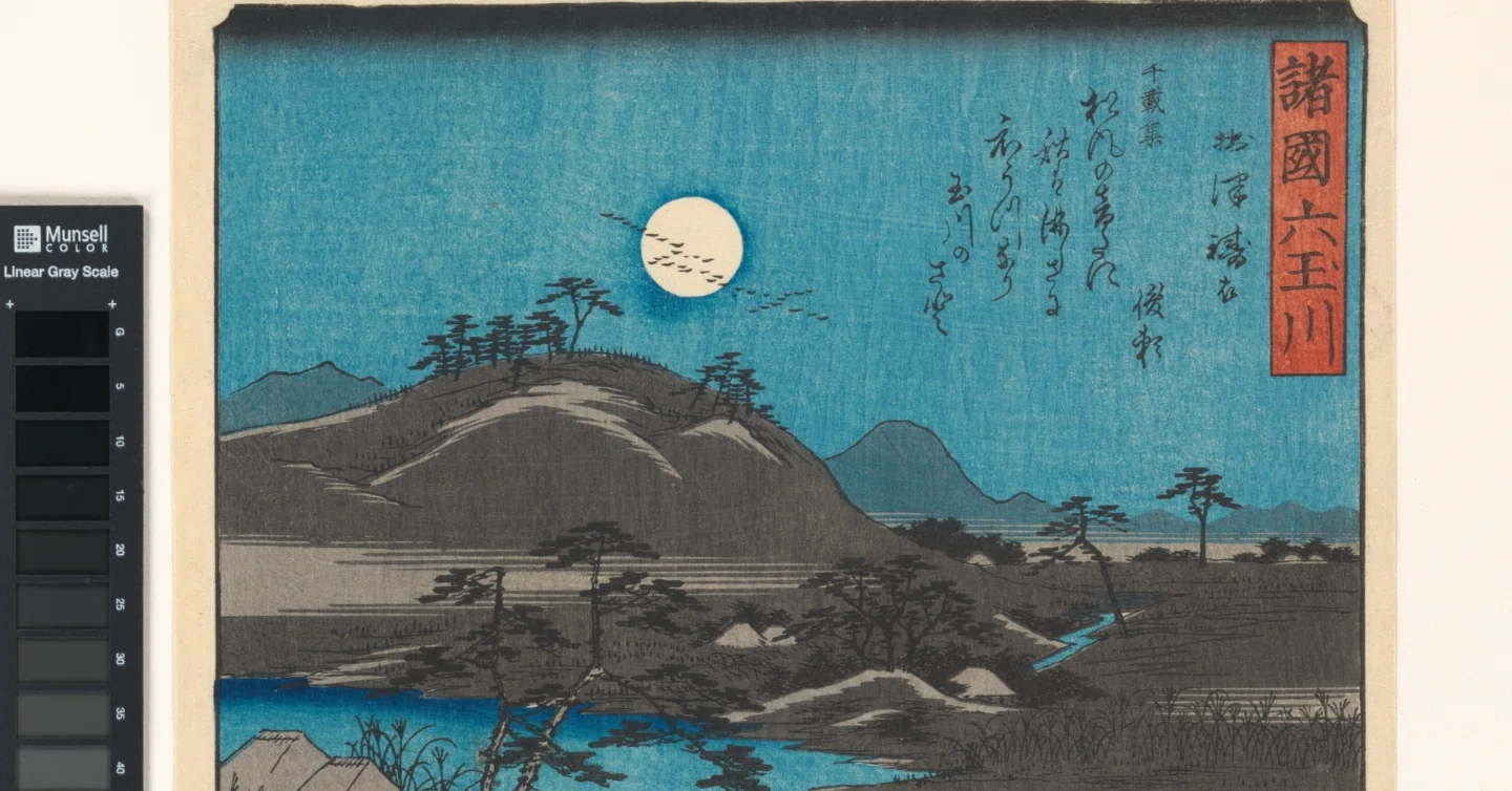 うねうねと只一筋に夜着の中 夏目漱石の俳句をどう読むか38｜小林十之助
