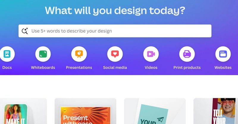 【Canva 入門】最初につまづいたところメモ 2024年2月 書きはじめver 【Canva 入門】最初につまづいたところメモ 2024年2月 書きはじめver