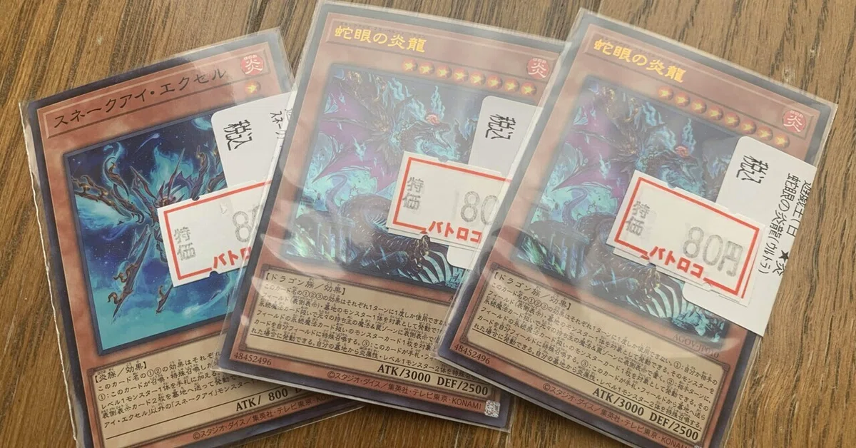 遊戯王】アラフォー！”初めて”カードショップへ行く！【いい歳して 