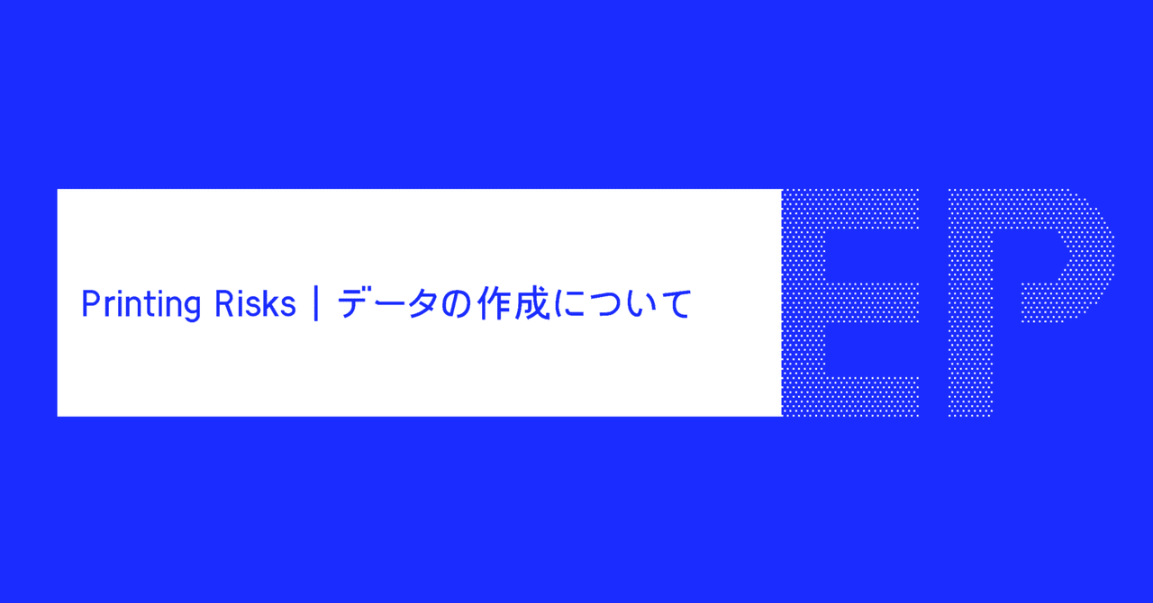 事例）水性インクジェット用顔料インク | 花王ケミカル