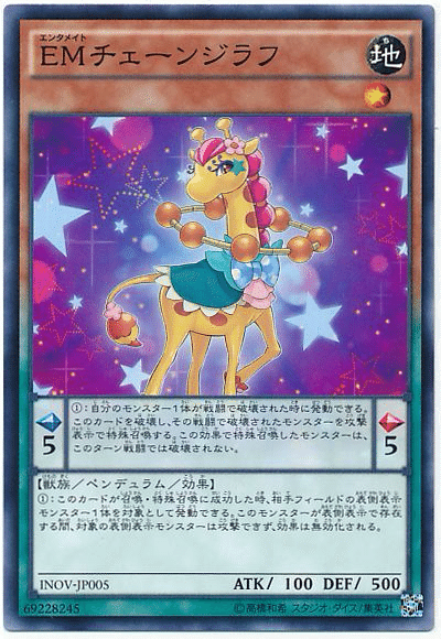 ムカムカ 地属性 モンスターカード ムカムカ 地属性 モンスターカード