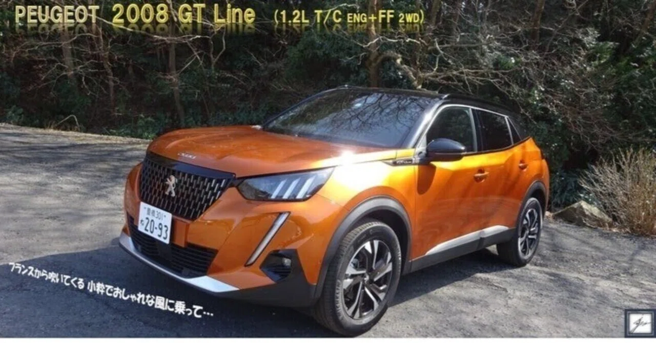 クルマ編－第17回】PEUGEOT 2008 GT Line《マガジン（レギュラー 