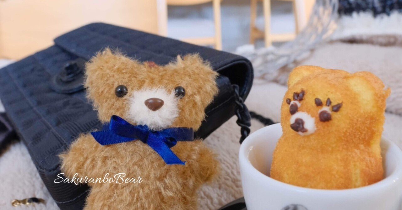 （お得な特別割引価格） ハンドメイド作家【R まぶし BEAR】さまのブラウンのテディベア① その他
