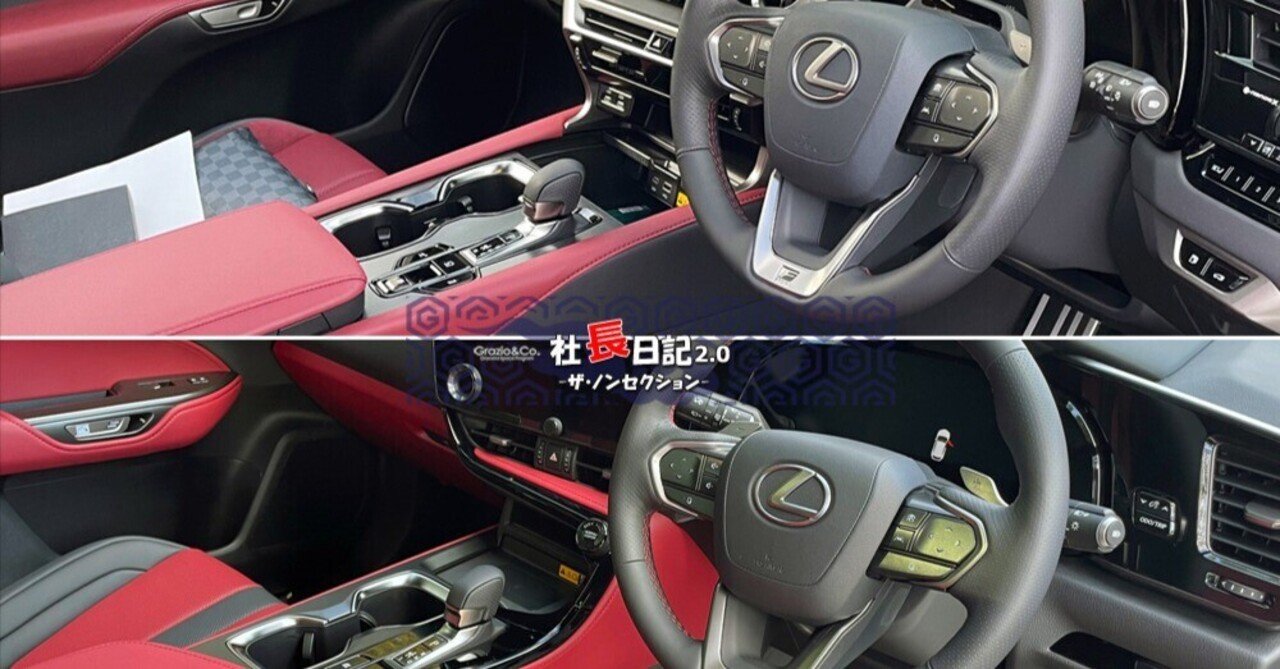 レクサス ステアリングスイッチ LEXUS NX RX LBX lex26911.jpg