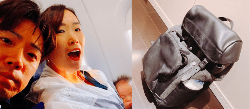 子連れ国内旅行 生後1ヶ月の息子と宮崎へ 慣れない子連れ旅行の楽しみ方と注意点 職業 弁護士妻 Note