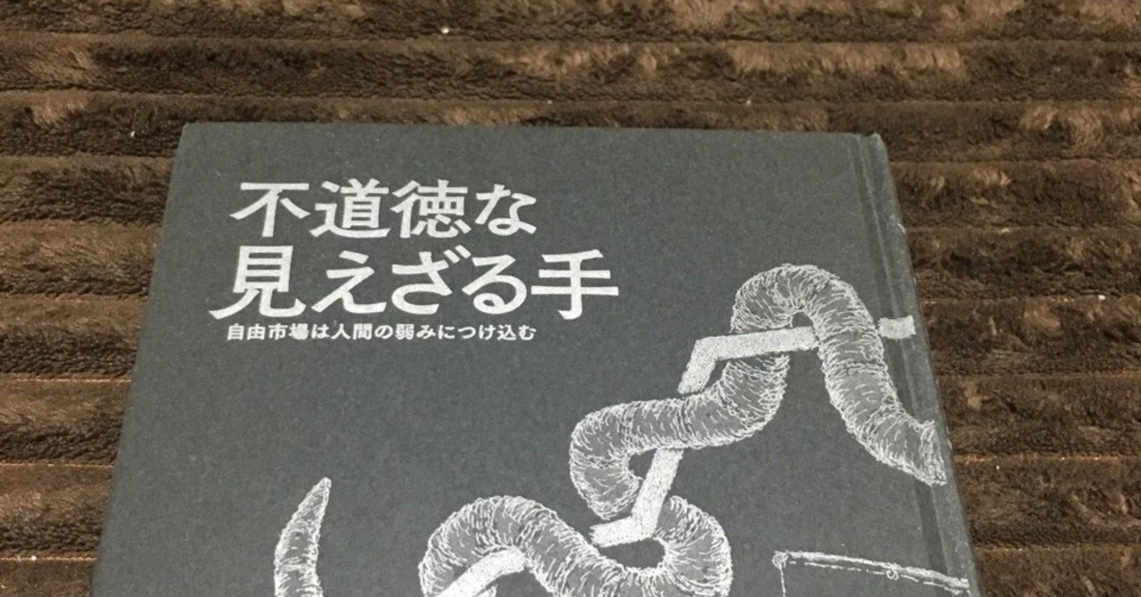 ものすごく 理不尽なことを言われ 怒りに負けそうな時の対処法 Nobuto Tsutsumi Diary Note