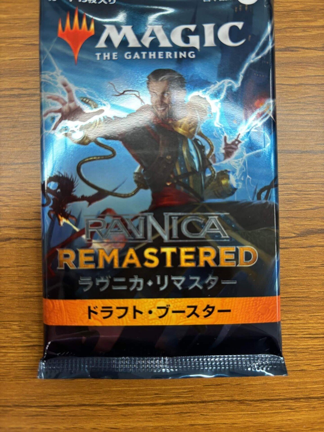 ラヴニカリマスター注目カード(5kモダン目線)｜彼の地の斑鳩