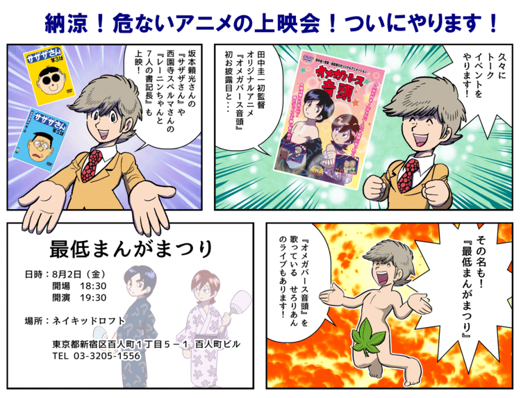 オメガバース音頭 の新着タグ記事一覧 Note つくる つながる とどける オメガバース音頭 の新着タグ記事一覧 Note つくる つながる とどける