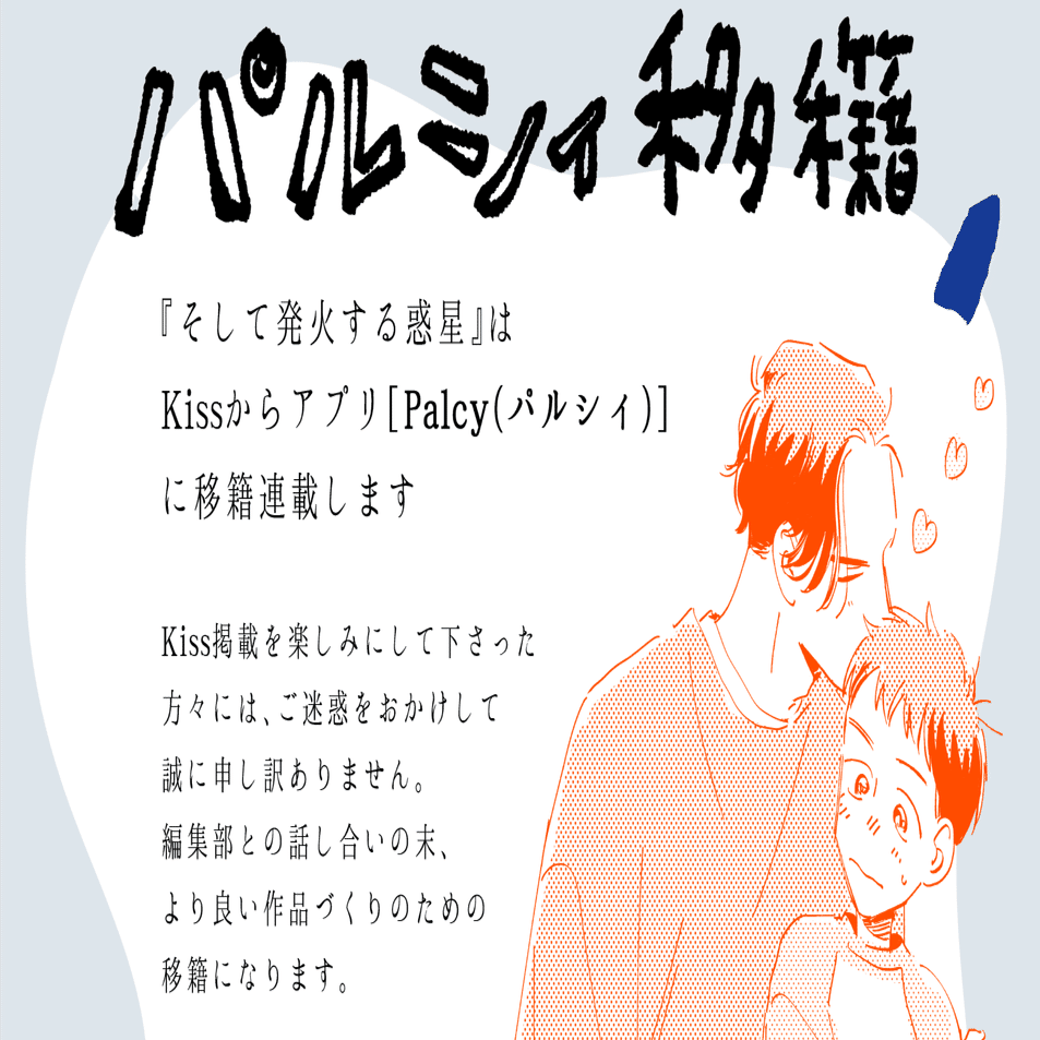 2024.02.17 移籍のおしらせと、このごろ｜日々の 杏