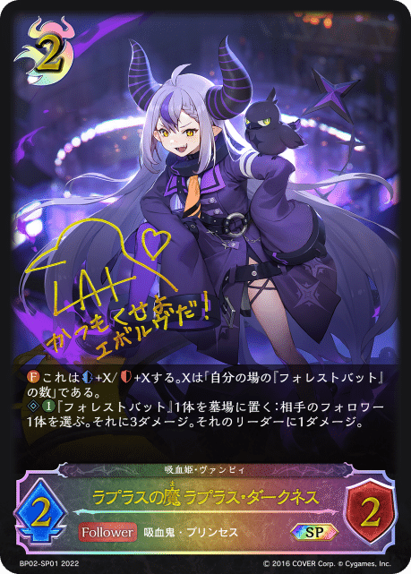 シャドバ ビヨンド】無課金ナイトメアのデッキレシピと立ち回り