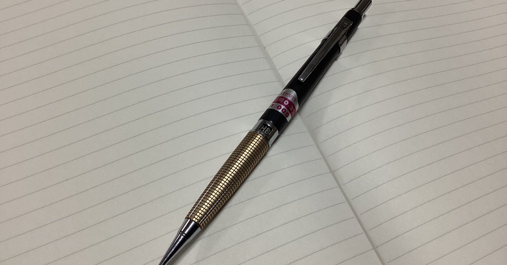 ニューマン 木目調 製図用シャーペン｜SNM_0422