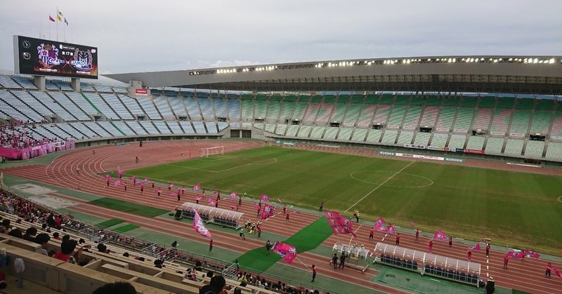 観戦日記 19明治安田生命j3リーグ 第17節 セレッソ大阪u 23 Vs ガンバ大阪u 23 Kirsch Crz Note