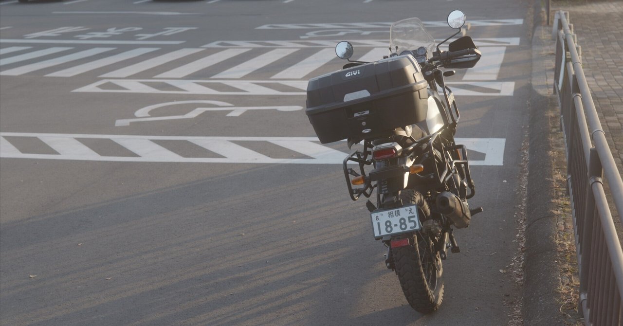 バイクを買った理由、手放した理由、そして買った理由｜鈴木