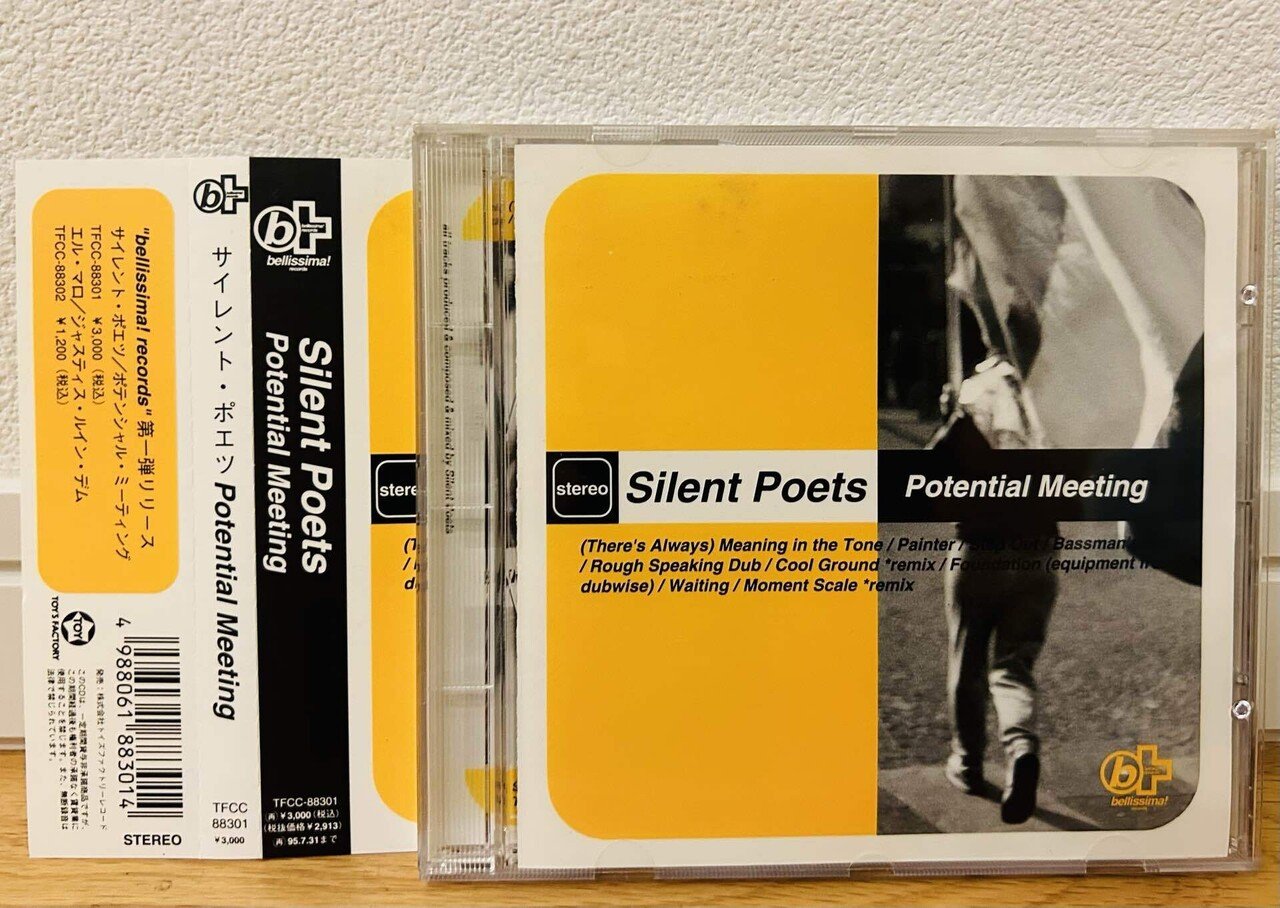 SILENT POETS SAVE THE DAY BOXセット SILENT POETS SAVE THE DAY BOXセット（SILENT POETS SILENT