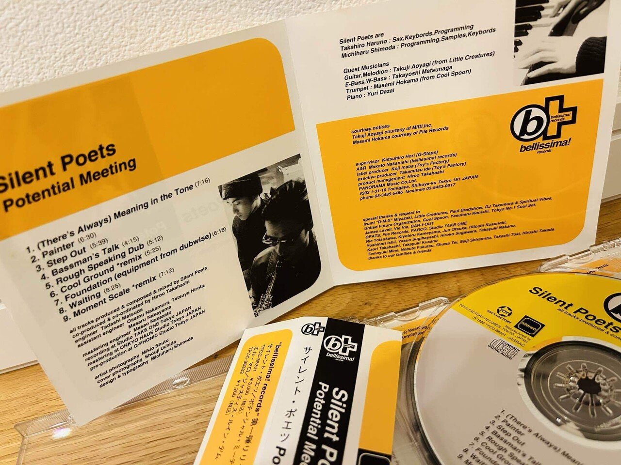 Silent Poets – Potential Meeting | Releases | Discogs