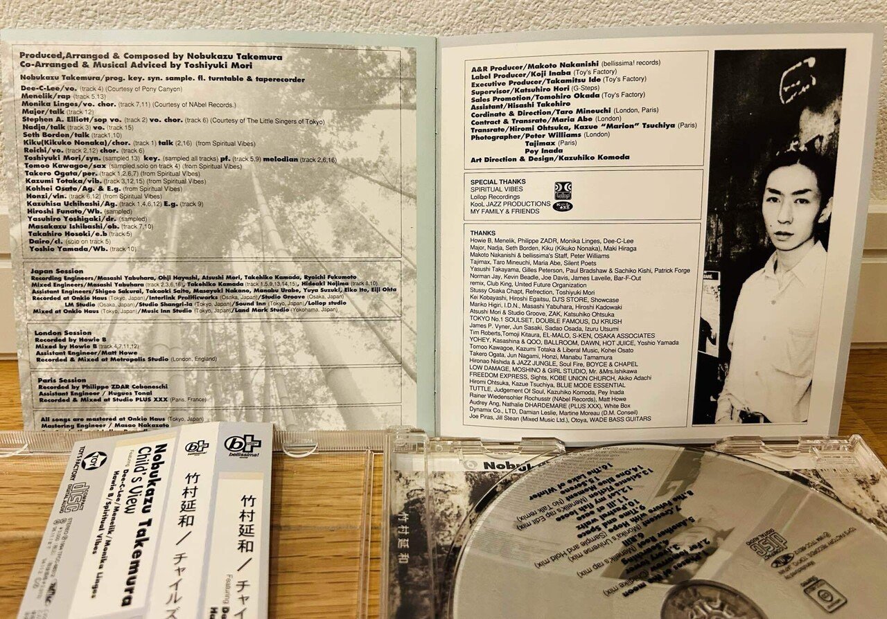 フィジカルで聴く 90年代の邦楽 ①（クラブ・ミュージック編）｜dig ニキ