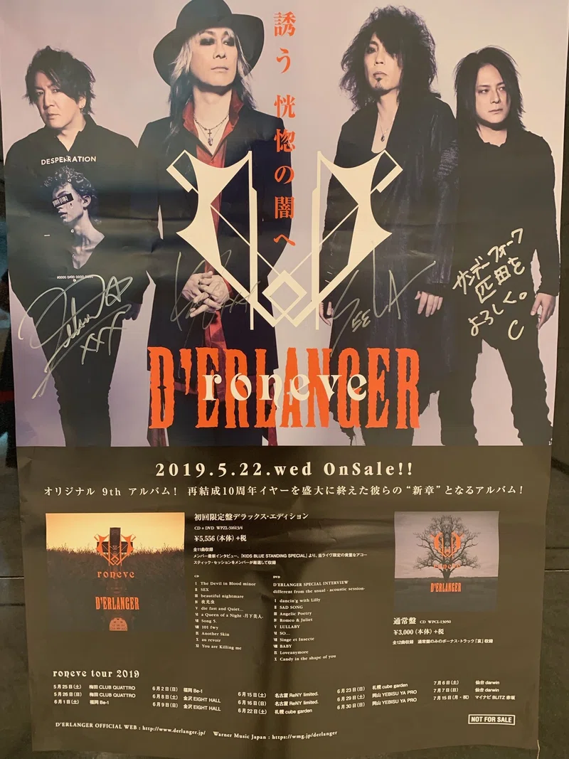 D Erlanger Roneve Tour 19にいってみたけど カッコいいもんはやっぱりどこまでいってもカッコいいんですよね 鬼頭直也 有限会社鬼頭組 Note