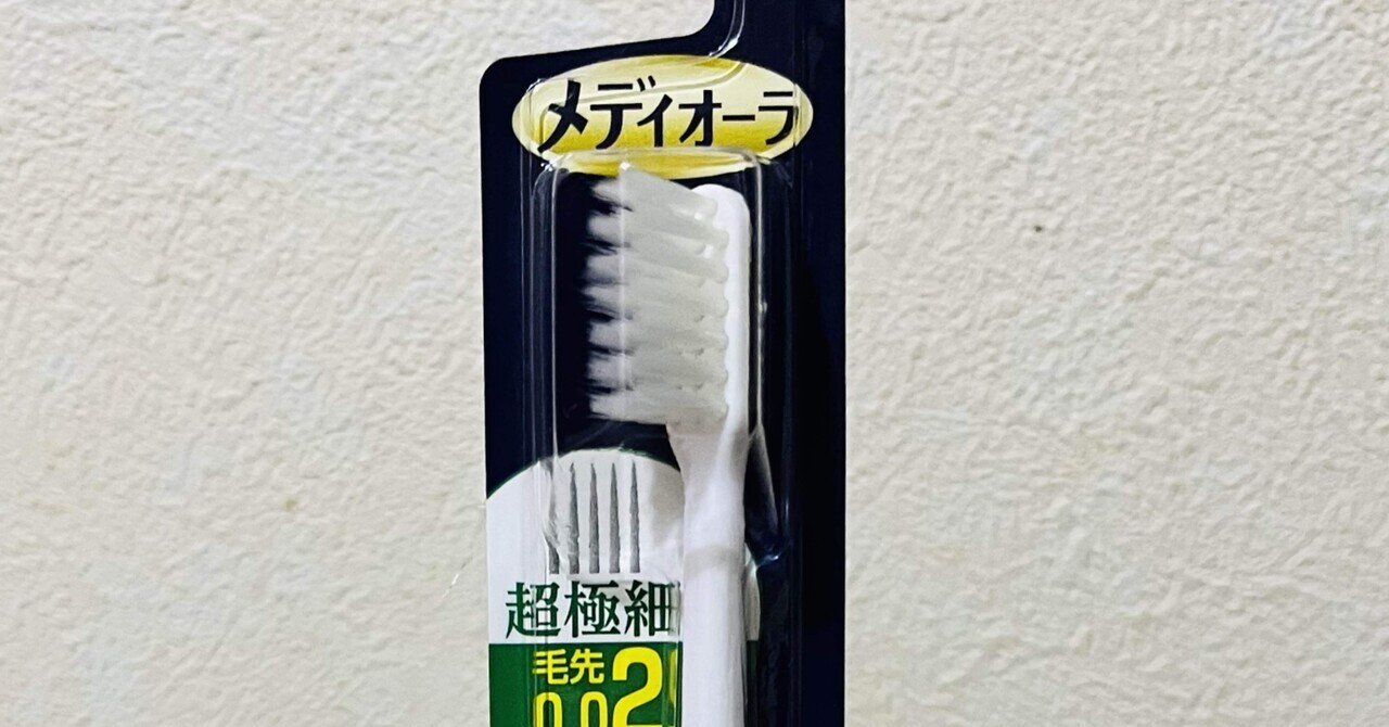 えむ⭐︎歯ブラシ 41tBO9S7JoL._SS200_.jpg