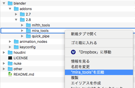 Miratoolsが2 80に来てた件 Mitsuda Tetsuo Note Miratoolsが2 80に来てた件 Mitsuda Tetsuo Note