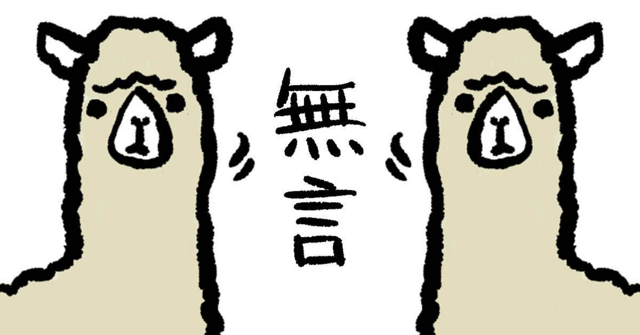 The Terror of 'Just-Repeating Syndrome' That Kills Conversation｜はたのさとこ ...