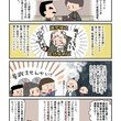 明治ゆるふわストヲリイ ザンギリ頭誕生編 Shou Note 明治ゆるふわストヲリイ ザンギリ頭誕生編 Shou Note