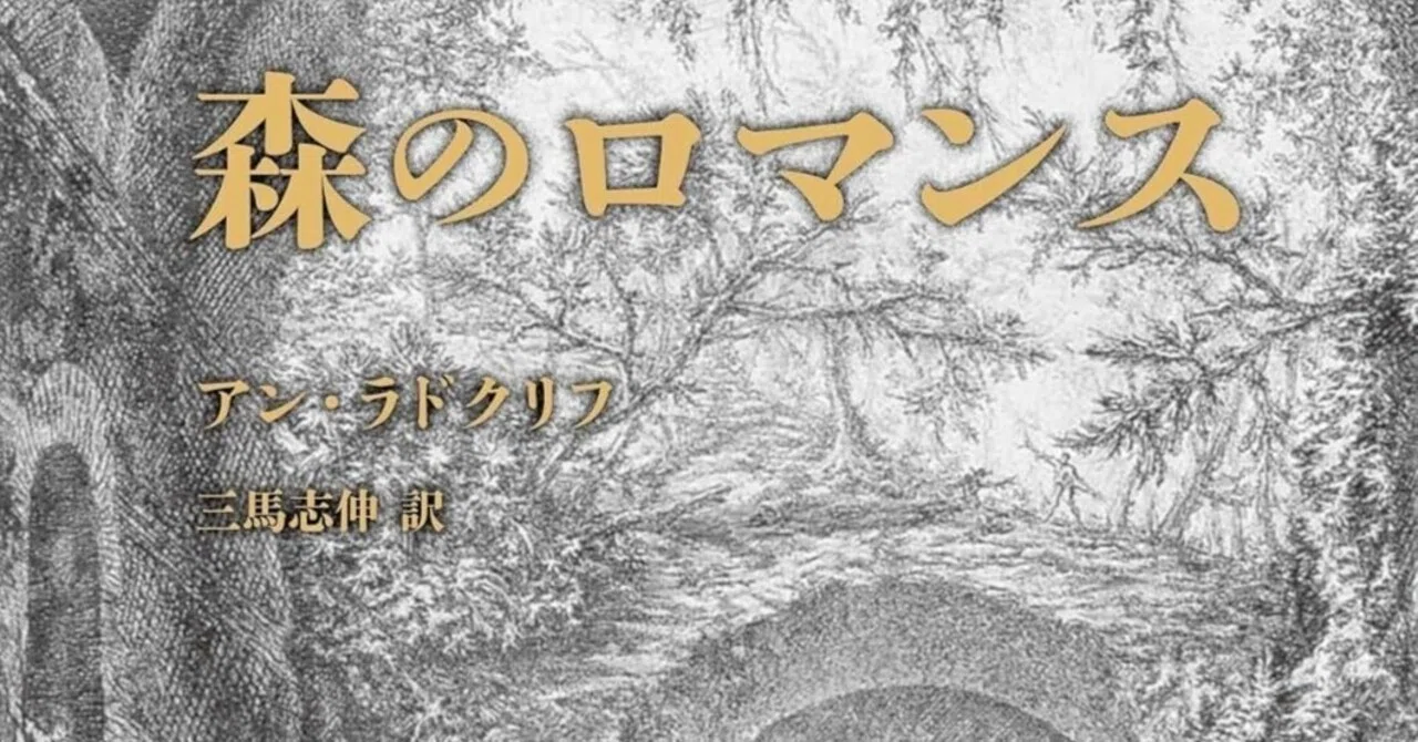 【絶版希少本】ミーアとマンマンデーの森・菊池亮子 菊池桃子 - Special Selection II - Amazon.com Music