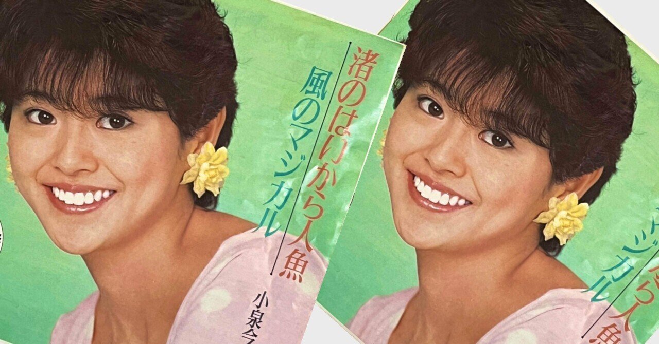 金曜ドラマ『不適切にもほどがある!』／1986パーカー M 金曜ドラマ『不適切にもほどがある!』／1986パーカー M