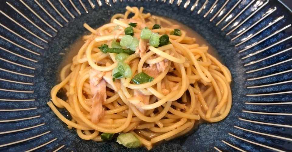 レンジだけで ツナ缶の和風パスタ みさきのごはんclip おいしいものだけ Note