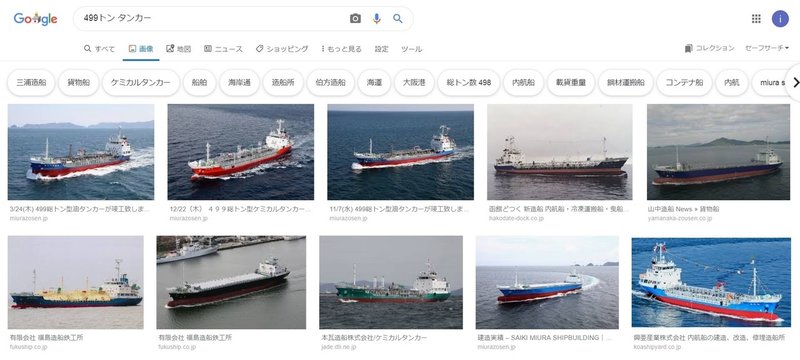 コンテナ船の模型が完成したらタンカーが欲しくなった回 C重油 Note