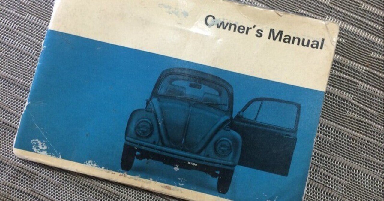 1968年式 VW Type-1 空冷ビートルのオーナーズマニュアル｜Slow Start