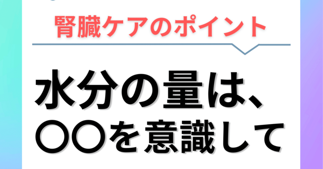 クレアチンが腎臓に負担をかけるのはなぜですか?
