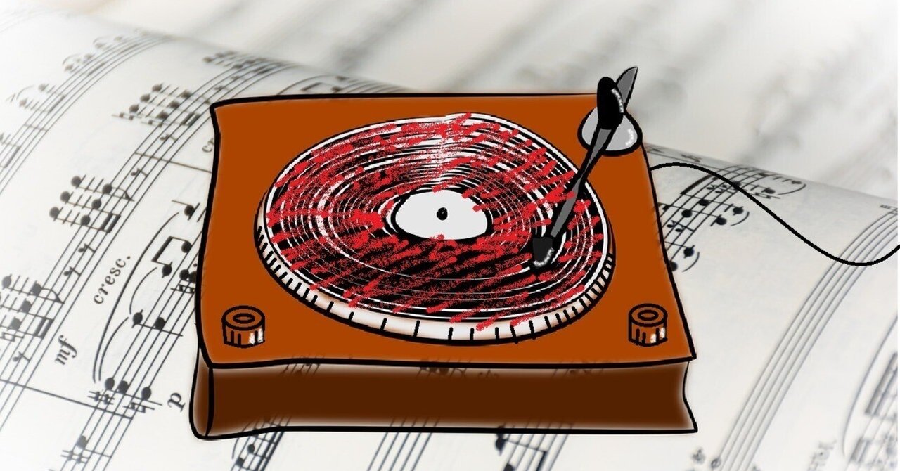 初めて買った ♪「イエスタデイ」のレコードは 赤盤だった
