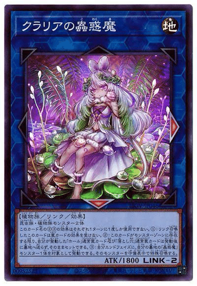 遊戯王 蟲惑魔 ブラックマジシャン 銀河眼 列車など