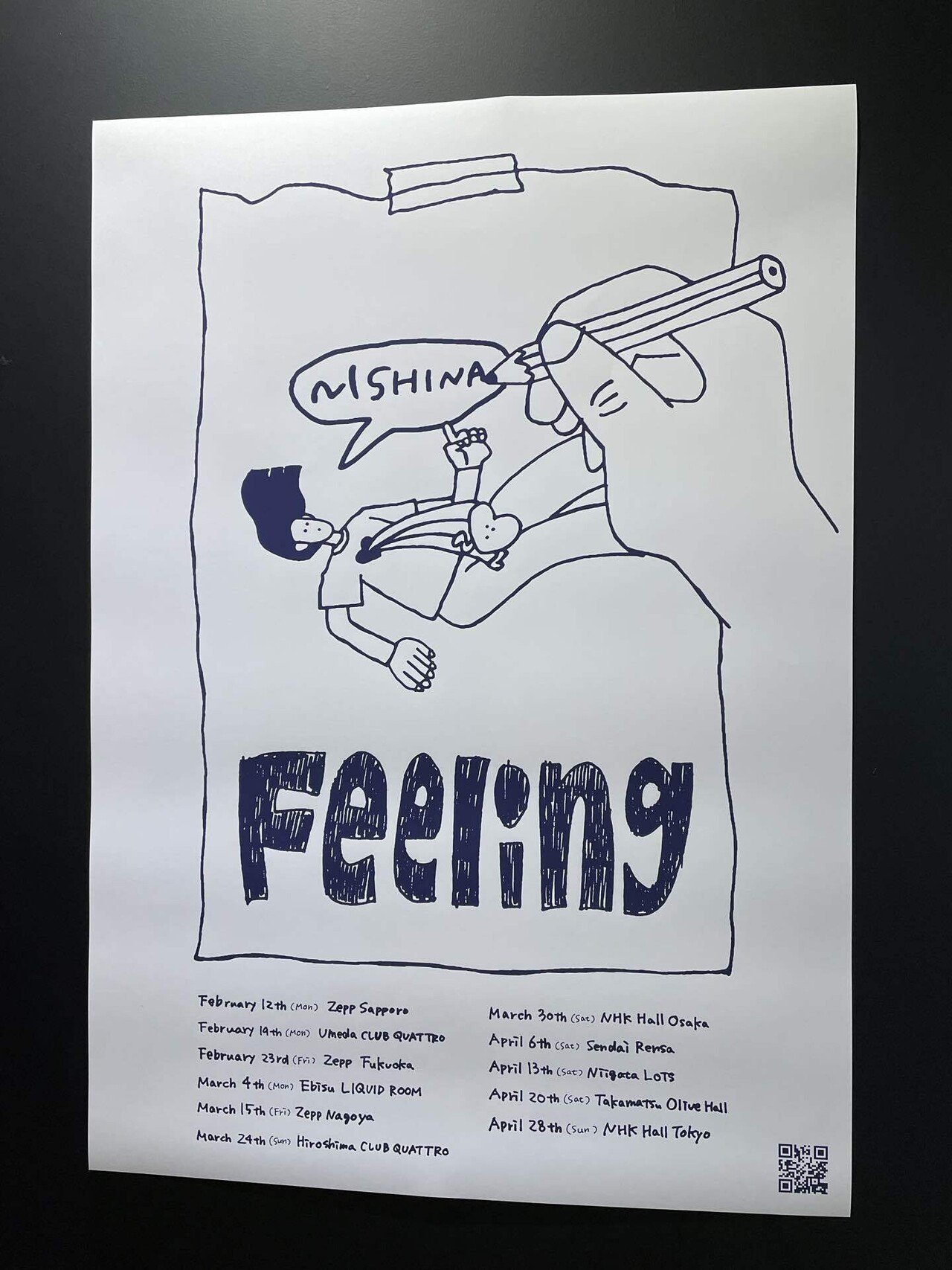 ネタバレあり ライブ感想文】にしな「ワンマンツアー2024 