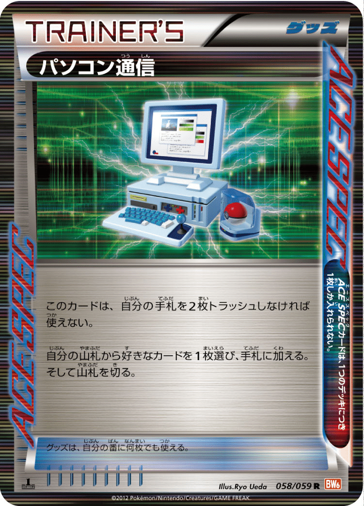 Amazon.co.jp: ポケモンカードゲームSV sv2P 拡張パック スノー
