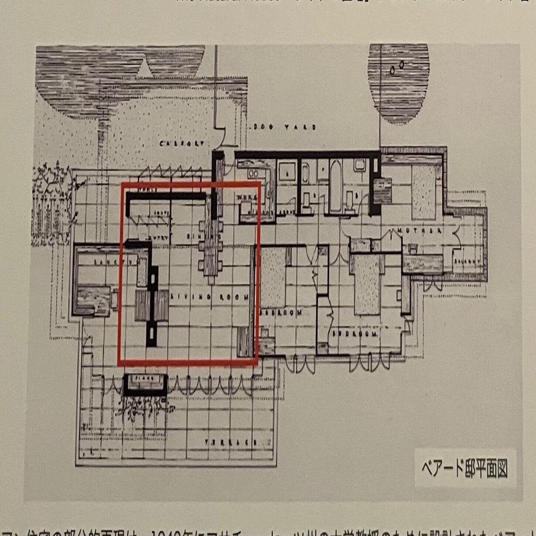 レ*マ様 フランク・ロイド・ライト　建築図面集 フランク・ロイド・ライト建築図面集 - 古本買取販売 ハモニカ古