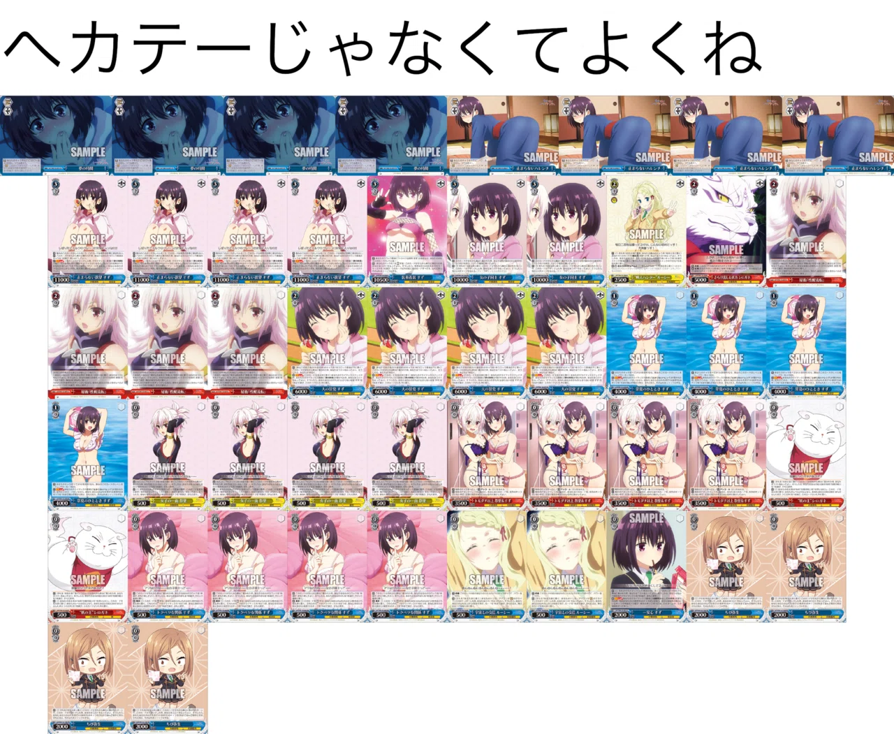 WSデッキ紹介vol.9】特級術師、8門あやトラの話【環境デッキ考察】|S- WSデッキ紹介vol.9】特級術師、8門あやトラの話【環境デッキ考察】|S-