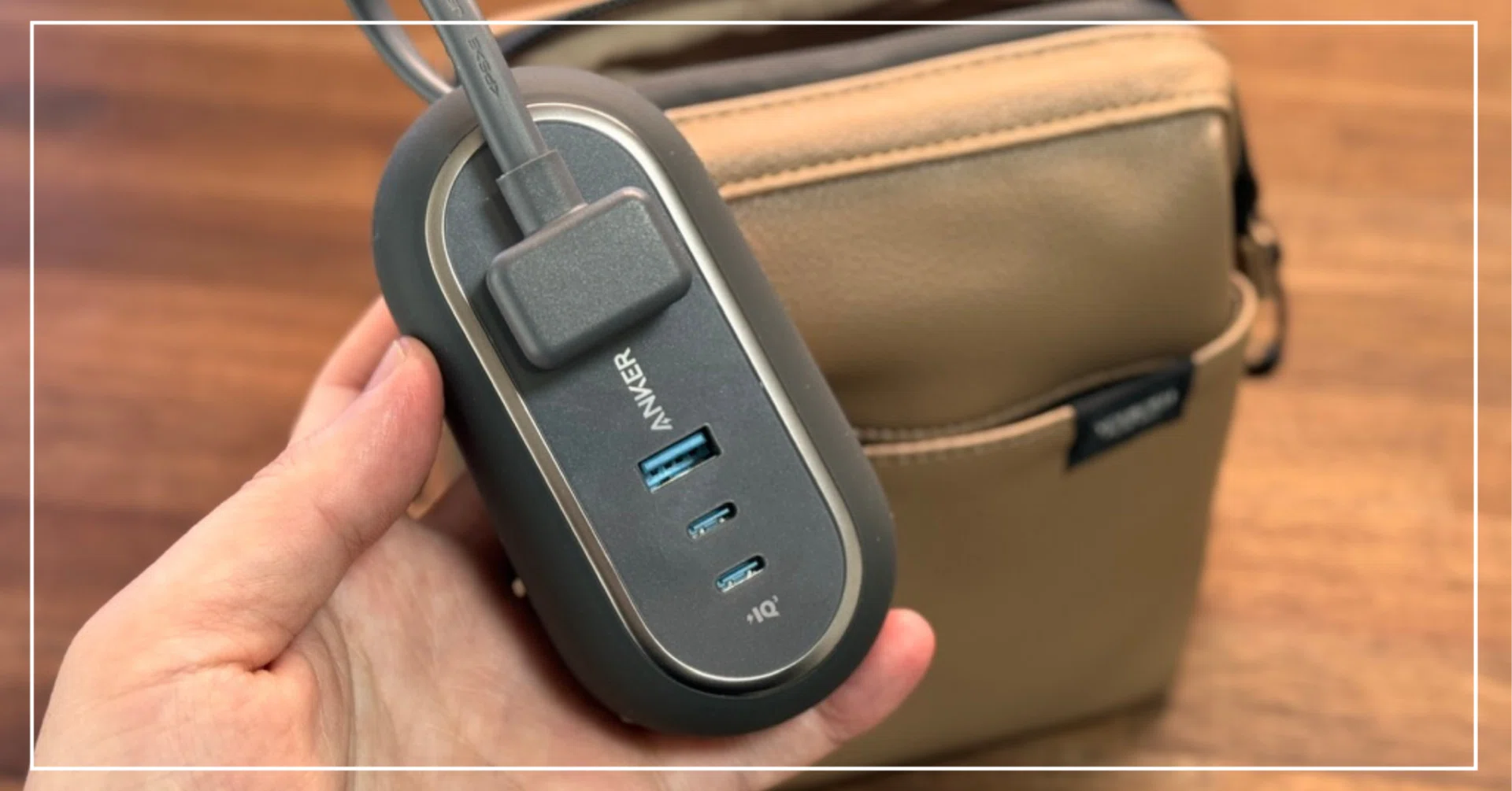 Anker 615 USB Power Stripレビュー：一番持運びやすいUSB付き電源