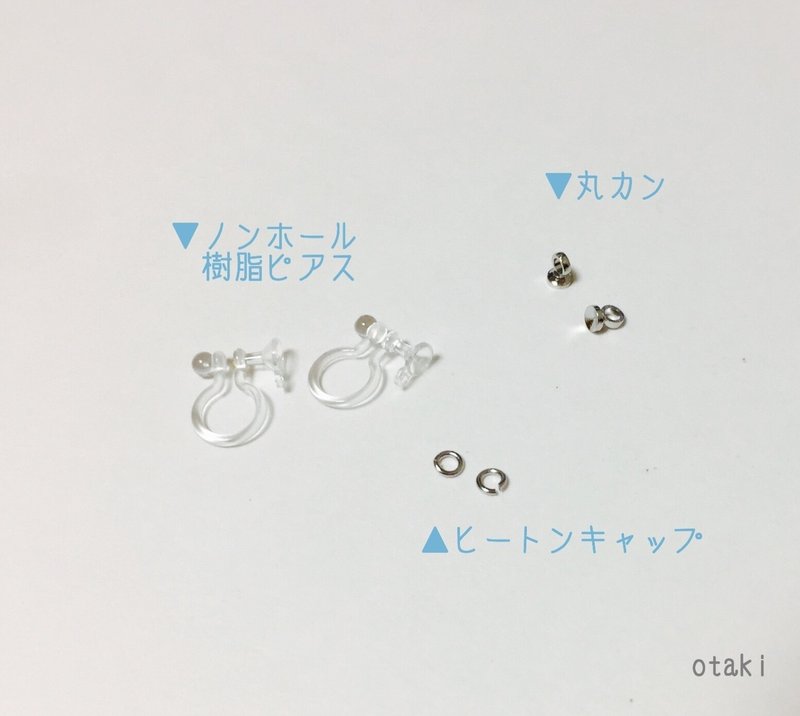 ほぼ100均素材でつくるアイスキューブアクセサリー 初心者でもできる Otaki Note